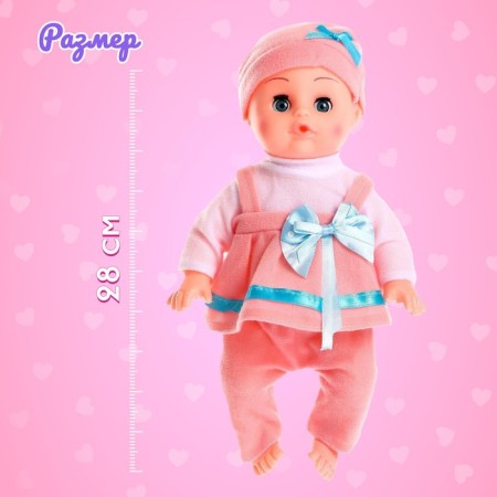 Pups Functional "Sasha", drinks, pisses, sound, with an accessory, pink color-1