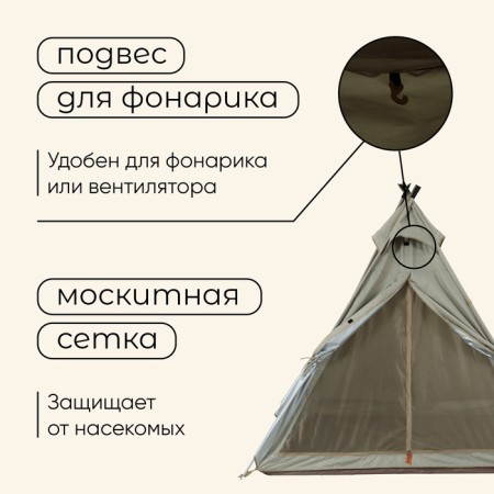 Tent-shalash tourist, camping maclay tundra, 3-seater-3