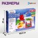 Electronic Evriki designer, 2289 schemes, 19 elements, works from batteries