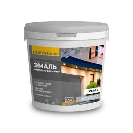 Enamel anti -corrosion, acrylic, Ral7004, 0.5 kg, color gray color