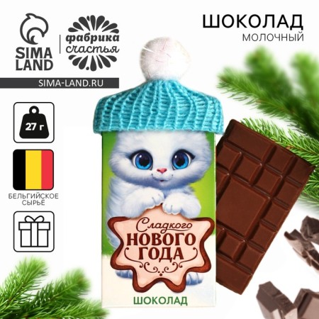 Dairy chocolate "Kitik" in a hat, 27 g.