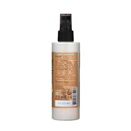 Compliment hair conditioner Restoration, 200 ml-1