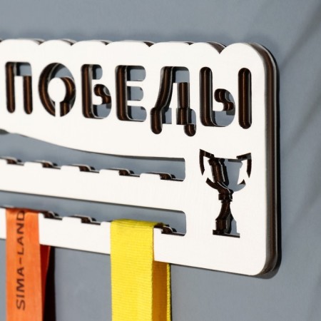 Moars "My Victories" Cup, 28x12 cm-2