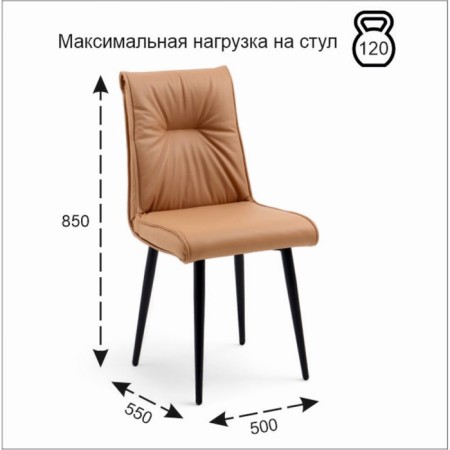 Стул Сенатор, кожа коричневая-5