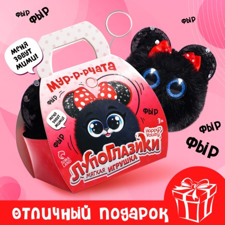 Soft toy "Luplazziki. Murkata ", Mimi-4