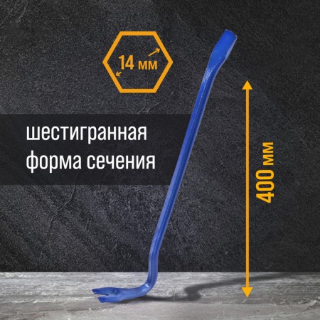 Lom-Gvvododer Tundra, 65 steel, hexagonal, 400 x 14 mm-2