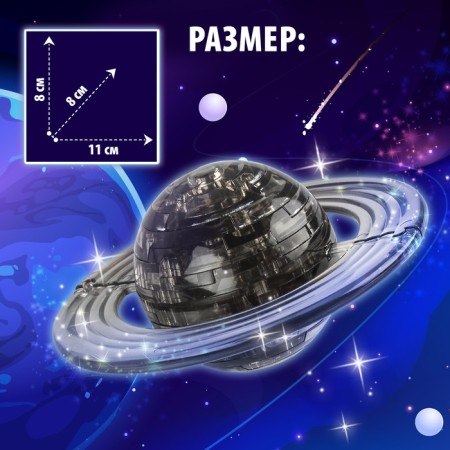 3D puzzle "Planet", crystalline, 40 details, MIX color-3