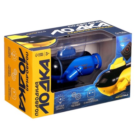 Submarine Radio -controlled "Batiscaf", lighting effects, blue color-14