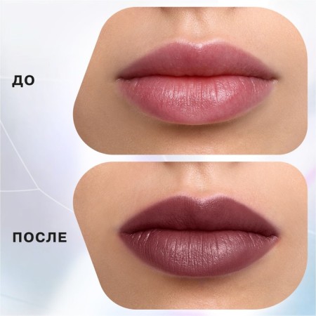 Lipstick Styk Influence Beauty Influence, tone 09, 4g-3