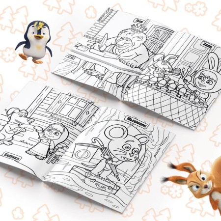 Coloring 16 pp., A4, "Masha and the Bear"-3
