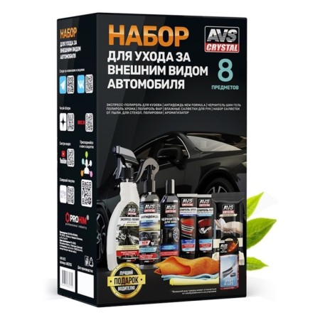 Avs AVK-873 car