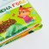 The book is a toy for the bath "Seasons", it develops an accordion, I crush