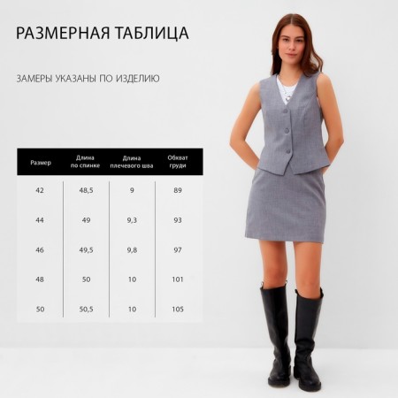 Women's vest mist, r.44, gray-2