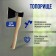 Top forged tundra, wooden ax B1, 600 g, powder coating