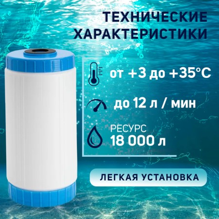 Smooth Cartridge Zein GAC-10BB, activated coconut coal-1