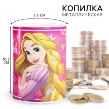 Metal piggy bank, 7.5 cm x 7.5 cm x 10.3 cm 