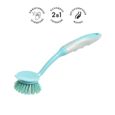 Brush for dishes, round, 28x6.5 cm