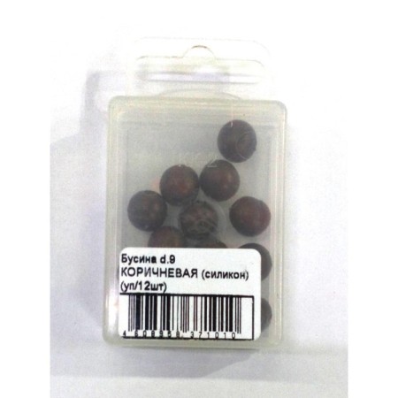 Bead, box, silicone, d = 9 mm, 12 pcs, brown color