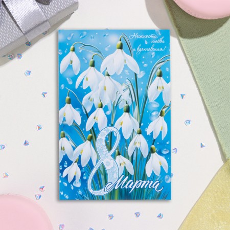 Postcard "March 8" Snowsters, 12.5x19.5 cm-2