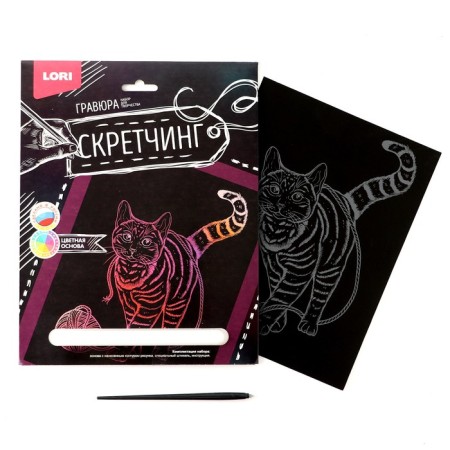 Scratching 18 × 24 cm, animals "Playing cat"
