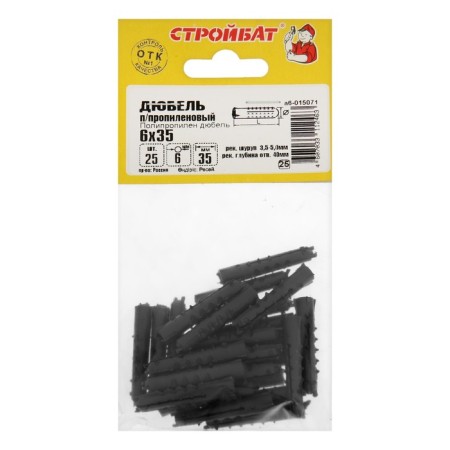 Stroybat dowel, type "hedgehog", spacer, polypropylene, 6x35 mm, 25 pcs-7