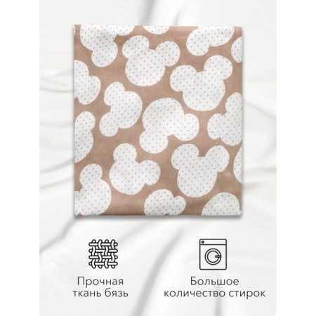 A set of pillowcases "Mouse", size 40x60 cm, brown color, 2 pcs.-2