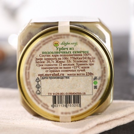 Urbech from sunflower seeds, 230 g-1