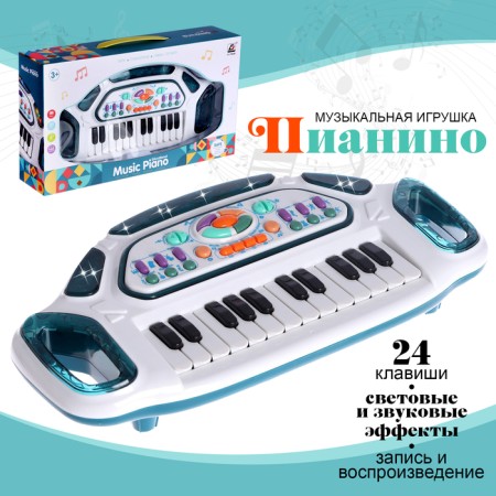 Musical toy "Piano", light and sound effects