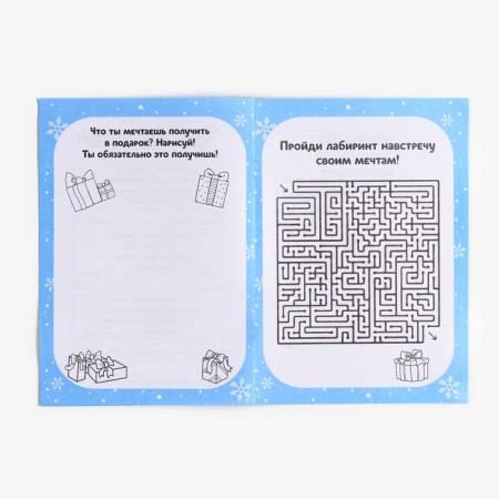 Funny A5, 8 sheets of "Fairytale New Year"-2
