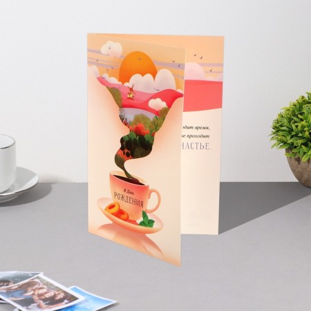 Postcard "On Birthday!" Mug, mill-3