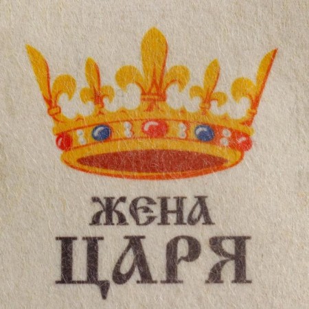 Hat for the bath "Tsar's wife" with a print, white-3