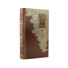 Sun Tzu. A treatise on military art. Strategies of Great China. Collectible illustrated publication