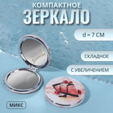 Folding mirror “Beauty”, with an increase, d 7 cm, MIX drawing