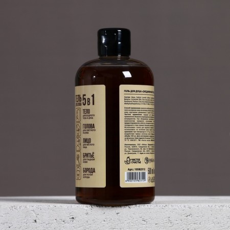 Shower Beer shower gel, 500 ml, wheat and bergamot, pure happiness-1