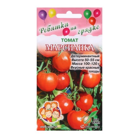 Seed Tomat "Martian", 20 pcs