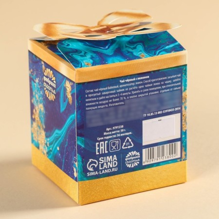 Black tea "Fulfilling desires", taste: lemon, 50 g.-3