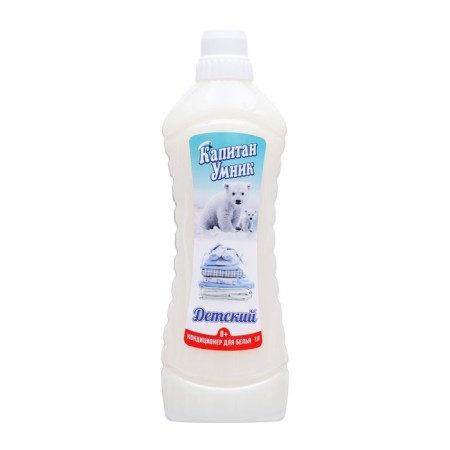 Air conditioning for children's things, captain wise guy, 1 l