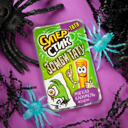 Caramel is soft "Super stick with a tattoo zombie", 5 g-1