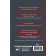 Norwegian. 4-in-1: grammar, phrasebook, Norwegian-Russian dictionary, Russian-Norwegian dictionary