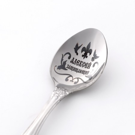 A spoon is registered, tea, with an engraving "Alexey", h = 14 cm,-2