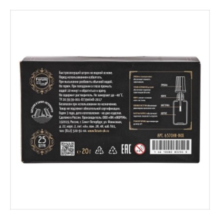 Corrector 20 g "Editor -in -chief", on a water -based, with a brush-3
