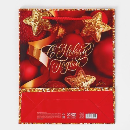 New Year's laminated gift packet "Complete New Year", ML 21 x 25 x 8 cm-7