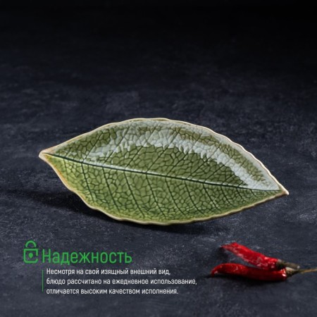 Ceramic serving dish "Dender", 20.5 × 8.5 × 1.5 cm, green color-2