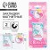 Magnetic bookmarks "since March 8", 2 pcs