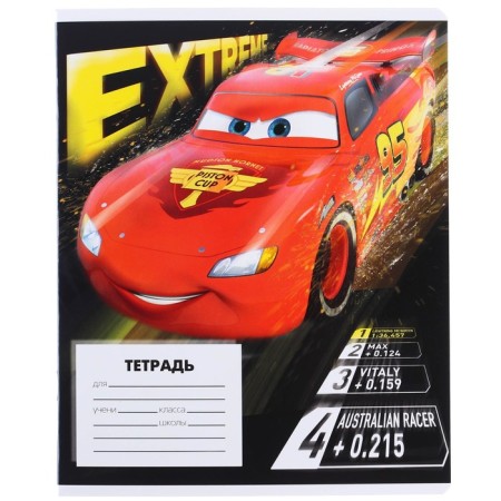 Notebook in a line of 18 sheets, 5 types of mix, cover coated cardboard, cars-6
