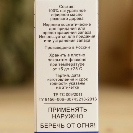 Essential oil "Pink tree", a bottle-boiler, annotation, 10 ml-3