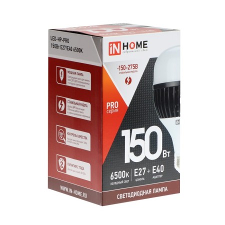 LED LED In Home Led-Hp-Pro, 150 W, 230 V, E27, E40, 6500 K, 14250 lm-3