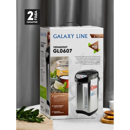 Galaxy GL 0607, 900 watts, 5 l, black-9
