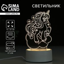Acrylic lamp 