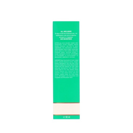 Daytime cream with collagen "deep care" regenerative, 50 ml-2